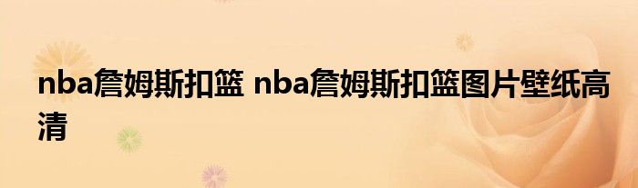 女性篮球运动员如何利用高科技优化训练_2
