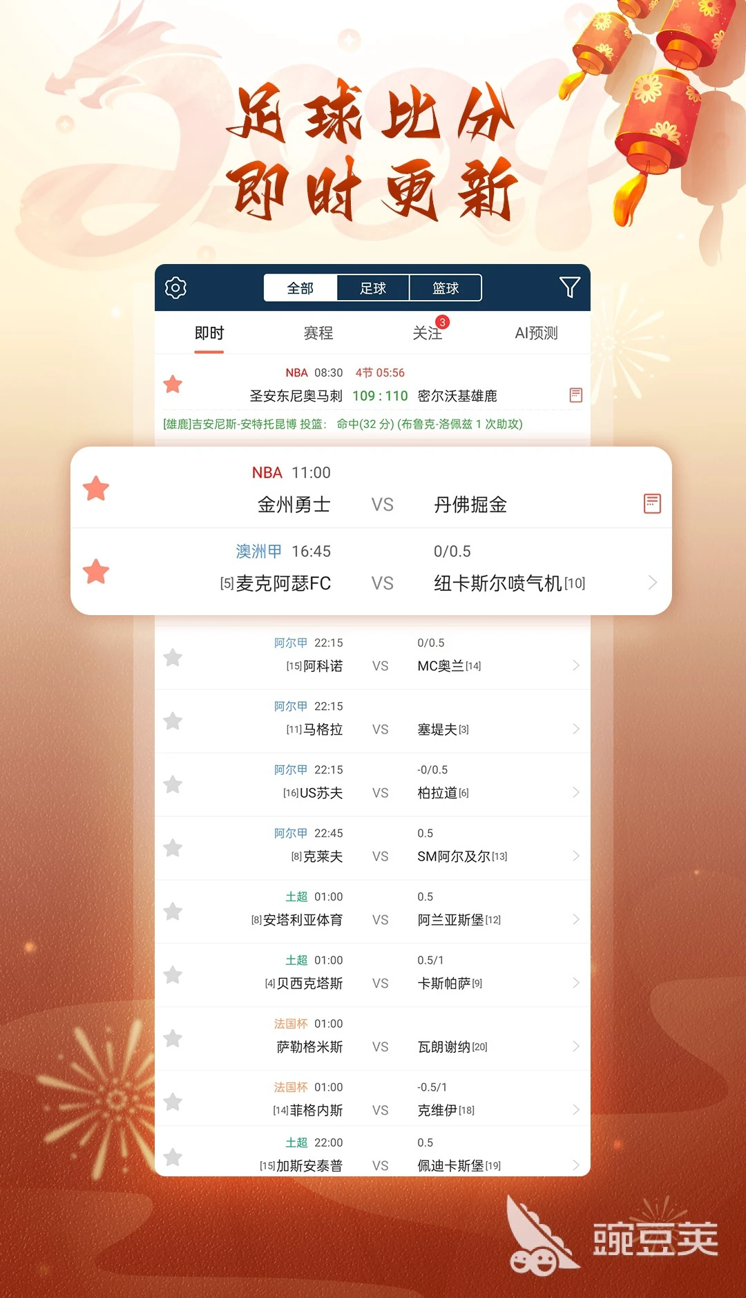 为什么篮球教练的经验很重要_1