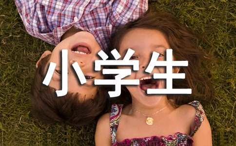 职业球员如何通过联赛提升竞技水平_0