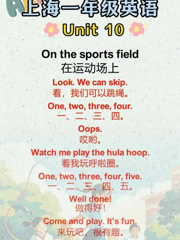 如何调整分卫的心理状态以应对比赛压力_2